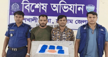 বাঁশখালীতে এক হাজার ইয়াবাসহ ধরা কক্সবাজার ও ময়মনসিংহের দুই কারবারি