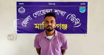 ‎মানিকগঞ্জে ১০০ পিস ইয়াবা ট্যাবলেটসহ মাদক ব্যবসায়ী গ্রেপ্তার