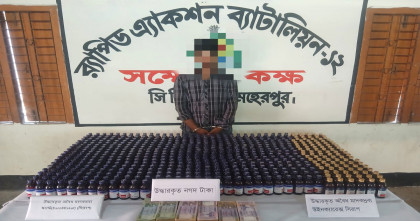 মেহেরপুর র‍্যাব-১২ এর অভিযানে ৬৫২ বোতল ভারতীয় সিরাপসহ যুবক আটক, ১৬ লাখ টাকা জব্দ