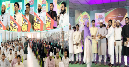 বাঁশখালীতে জিপিএ-৫ প্রাপ্ত দেড় শতাধিক শিক্ষার্থীকে ছাত্রশিবিরের সংবর্ধনা