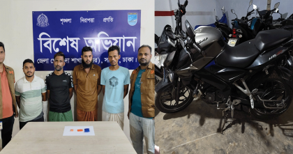 ঢাকার সাভার ও ধামরাইয়ে ডিবির পৃথক অভিযানে ২৫০ পিস ইয়াবাসহ চার মাদক ব্যবসায়ী গ্রেপ্তার