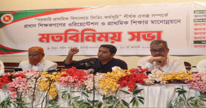 প্রধানমন্ত্রীর নেতৃত্বে বাংলাদেশের শিক্ষা ব্যবস্থা বিশ্বমানের করে সাজানো হবে: প্রতিমন্ত্রী ববি হাজ্জাজ