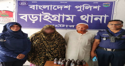 ১৮ বোতল ফেনসিডিলসহ স্বামী-স্ত্রী