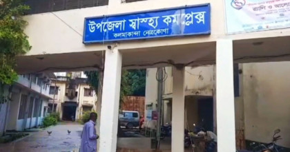 কলমাকান্দায় হাওরে মাছ ধরতে গিয়ে বজ্রপাতে জেলে নিহত, আহত ৩