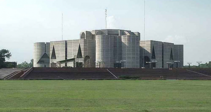 সংসদের তৃতীয় অধিবেশন বসছে বৃহস্পতিবার