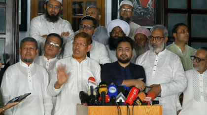 সংসদ অভিমুখে পদযাত্রা ঘোষণা ১১ দলীয় ঐক্যের