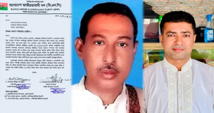 ‎নিষিদ্ধ আ’লীগ নেতাকে বিএনপির প্রত্যয়নপত্র দেয়া সে-ই দুই বিএনপি নেতাকে শোকজ