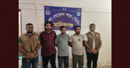 ‎মানিকগঞ্জে ১৫০০ পিস ইয়াবা ও সরকারি এম্বুলেন্সসহ তিন মাদক ব্যবসায়ী আটক