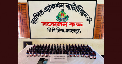 জীবননগরে র‍্যাবের অভিযানে ৯৭ বোতল স্ক্যার্ফ সিরাপসহ গ্রেপ্তার দুই 