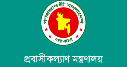 সৌদি আরবে অগ্নিকাণ্ডে নিহত ৯ বাংলাদেশির মরদেহ পরিবারের কাছে হস্তান্তর