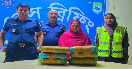 গাইবান্ধায় ১১ কেজি গাঁজাসহ নারী গ্রেপ্তার