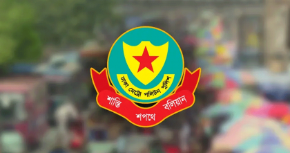 ডিএমপির অভিযানে গ্রেপ্তার ৫৬০, মামলা ৪৬