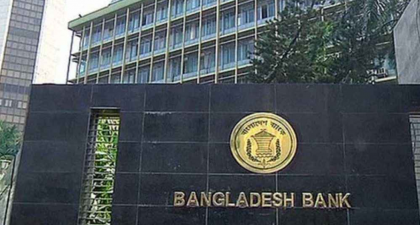 বন্ধ কলকারখানা চালু করতে ৪১ হাজার কোটি টাকা প্রণোদনা দেবে ১৭ ব্যাংক

