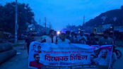 কালীগঞ্জে ভোরে নিষিদ্ধ ছাত্রলীগের ঝটিকা মিছিল