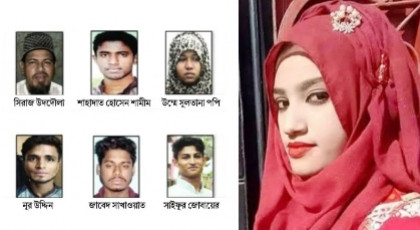 নুসরাত হত্যা মামলা খালাসপ্রাপ্তদের সাত বছরের ক্ষতিপূরণ কী?