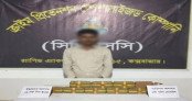 নাইক্ষ্যংছড়িতে মাটির নিচ থেকে ১ লাখ পিচ ইয়াবা উদ্ধার