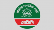 ২৮ সেপ্টেম্বরের মধ্যে সব উপজেলায় আহ্বায়ক কমিটি গঠনের নির্দেশ এনসিপির
