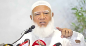 গুমের মাস্টারমাইন্ডদের দৃষ্টান্তমূলক শাস্তি দাবি জামায়াত আমিরের