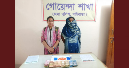 গাইবান্ধায় ৩২৫ পিস ইয়াবা ও ১ লাখ ১৫ হাজার টাকা উদ্ধার, নারী গ্রেপ্তার 