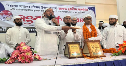বাউফলে বিশ্বজয়ী হাফেজ জাকারিয়াকে ড. মাসুদ এমপির সংবর্ধনা
