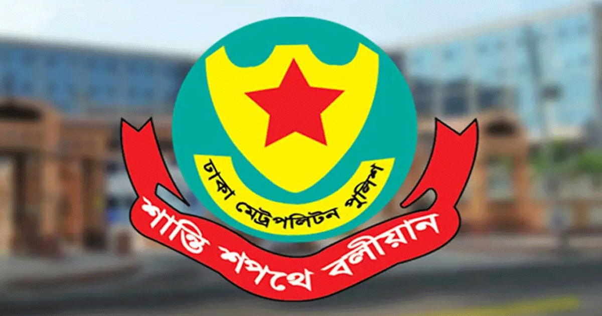 ডিএমপির ২৪ ঘণ্টার অভিযানে গ্রেপ্তার ৫২২ জন