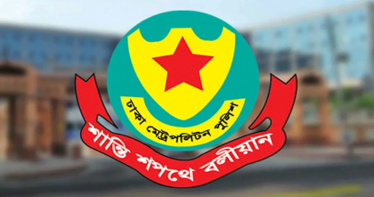 ডিএমপির ২৪ ঘণ্টার অভিযানে গ্রেপ্তার ৫২২ জন