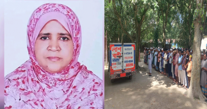 ছিনতাইকারীর হামলায় নিহত প্রধান শিক্ষিকা রনজিলার প্রথম জানাজা অনুষ্ঠিত