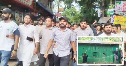 বাঁশখালীতে জাহাঙ্গীরকে গ্রেপ্তারের দাবিতে বিক্ষোভ, কথিত মাদকের আস্তানা গুঁড়িয়ে দিল জনতা