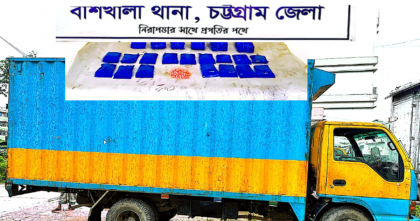 বাঁশখালীতে চেকপোস্টে ১০ হাজার ইয়াবা জব্দ, কাভার্ডভ্যান রেখে পালাল চালক