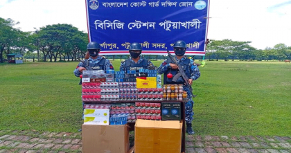 পটুয়াখালীতে যৌথ অভিযানে বিপুল পরিমাণ নকল ও বিদেশি সিগারেট জব্দ