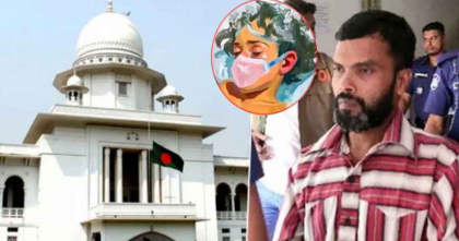 আছিয়া হত্যা মামলার হাইকোর্টের রায় আজ