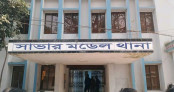 সাভারে ঋণের টাকা ফেরত চাওয়ায় পুরুষাঙ্গ কেটে দেয়ার অভিযোগ