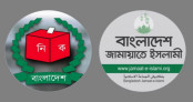 স্থানীয় নির্বাচনে এমপিওভুক্ত শিক্ষকদের অংশগ্রহণসহ ইসিকে জামায়াতের ৯ দাবি 