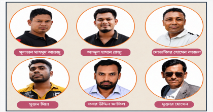 কৃষকলীগ নেতার চোরাকারবারি সিন্ডিকেট ;
