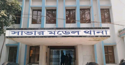 সাভারে ঋণের টাকা ফেরত চাওয়ায় পুরুষাঙ্গ কেটে দেয়ার অভিযোগ