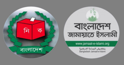 স্থানীয় নির্বাচনে এমপিওভুক্ত শিক্ষকদের অংশগ্রহণসহ ইসিকে জামায়াতের ৯ দাবি 
