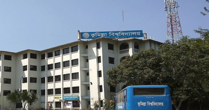 ‘হা হা রিঅ্যাক্ট’ দেয়ায় কুবি শিক্ষার্থীর সার্টিফিকেট আটকে দেওয়ার অভিযোগ
