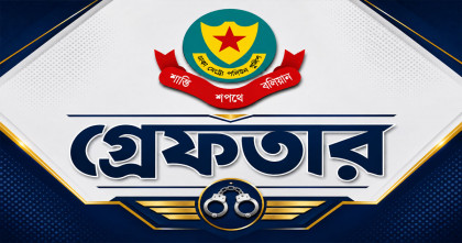 যাত্রাবাড়ী, তুরাগ ও লালবাগ থানার অভিযানে ৩৭ জন গ্রেফতার