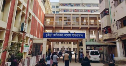 কুমিল্লায় ২৪ ঘণ্টায় ডেঙ্গু শনাক্ত ৩৫, হাসপাতালে ভর্তি ২৬