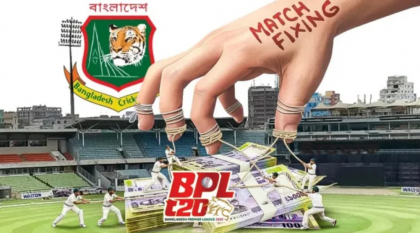 বিপিএল ফিক্সিংয়ে অভিযুক্ত তিনজনকে সাময়িক নিষিদ্ধ করল বিসিবি
