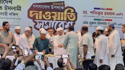 ইসহাক সরকারের ভাইসহ জামায়াতে যোগ দিলেন ৬৫০ জন