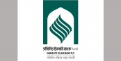 সম্মিলিত ইসলামী ব্যাংকে প্রথম দিনেই ১৮ হাজার আবেদন