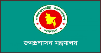 প্রশাসনের শীর্ষ পর্যায়ে বড় রদবদল 