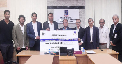 ঢাবি শিক্ষার্থীদের বৃত্তি প্রদানের জন্য ট্রাস্ট ফান্ড গঠন, দুই কোটি টাকার অনুদান 
