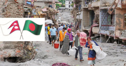 বাংলাদেশ ১ মিলিয়ন ডলার সহায়তা দিচ্ছে নেপালকে