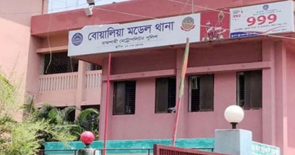 রাজশাহীতে জুয়া খেলার সময় পুলিশ সদস্যসহ ১২ জন গ্রেপ্তার