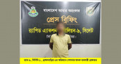 বিজয়নগরে র‍্যাবের অভিযান: ১,৯০৫ পিস ইয়াবা ও তিন বোতল এসকাফসহ গ্রেপ্তার এক  