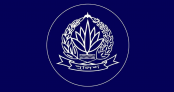 ৪ পুলিশ কর্মকর্তা চাকরি থেকে বরখাস্ত
