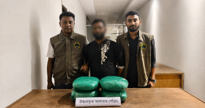 সাত কেজি গাঁজাসহ এক মাদক কারবারিকে গ্রেপ্তার করেছে ডিএমপির সিটি- ইন্টেলিজেন্স অ্যানালাইসিস বিভাগ