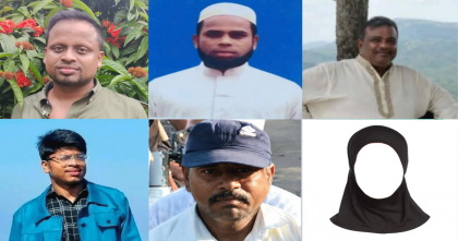 লোহাগাড়ায় মাদরাসা সুপারকে হত্যা, চার মাসেও জমা হয়নি চার্জশিট